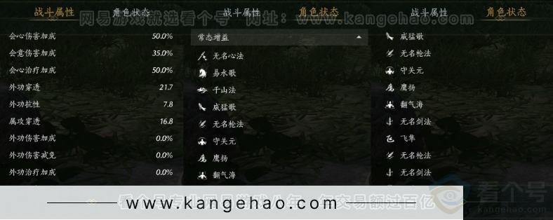 YYS31428燕云十六声账号详情图21 YYS31428燕云十六声账号详情图21