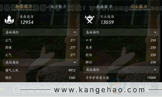 YYS31428燕云十六声账号详情图23 YYS31428燕云十六声账号详情图23