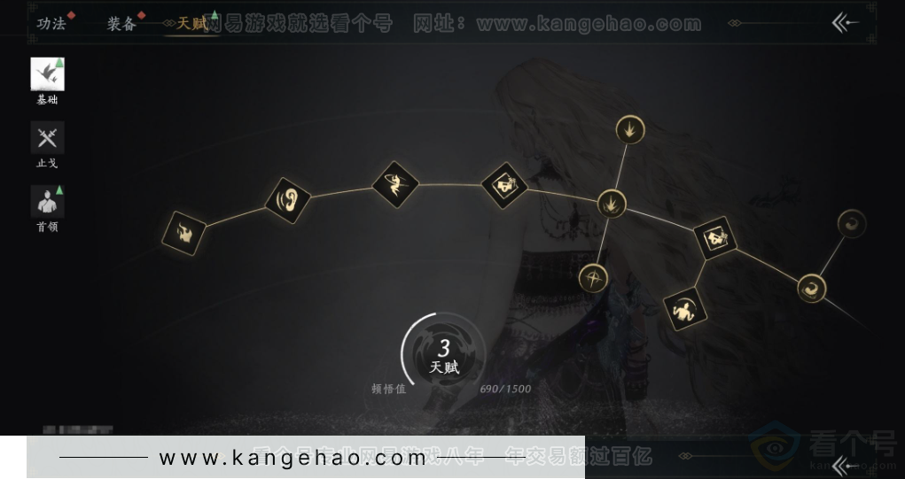 YYS31428燕云十六声账号详情图27 YYS31428燕云十六声账号详情图27
