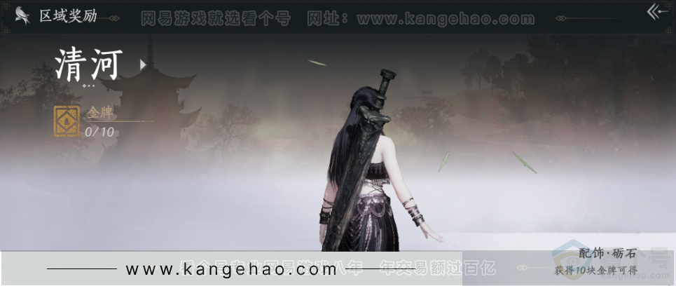 YYS31428燕云十六声账号详情图29 YYS31428燕云十六声账号详情图29