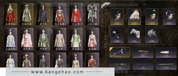 燕云十六声账号官服等级：93 风华值：26017 武林造诣：2.667鹅 套装：问春何苦/晏平生/乐神师延/红尘书/芳时歇/午风清/山水一砚/南风熏/遥夜行/江湖客/舞花间/松花玉兰/上青云/青阳/丹雀/翠羽顾/...