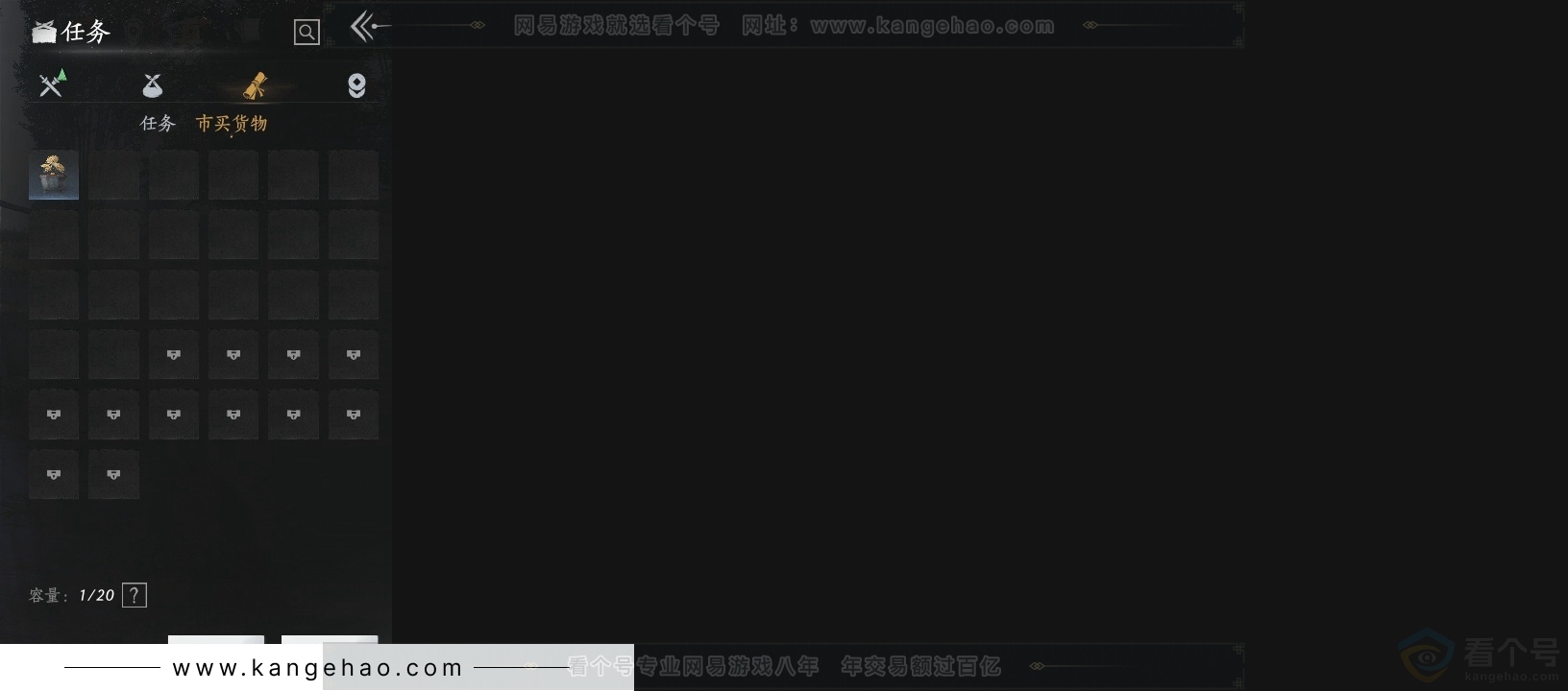 YYS31429燕云十六声账号详情图14