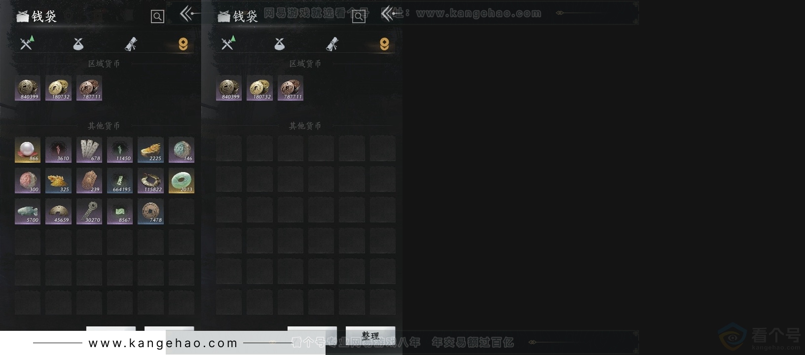YYS31429燕云十六声账号详情图16
