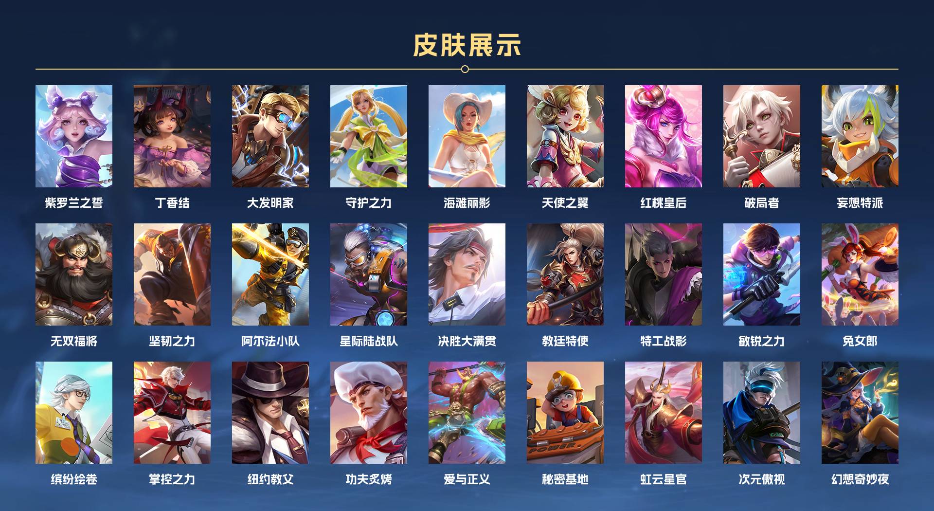 WZ3224229王者荣耀账号详情图5