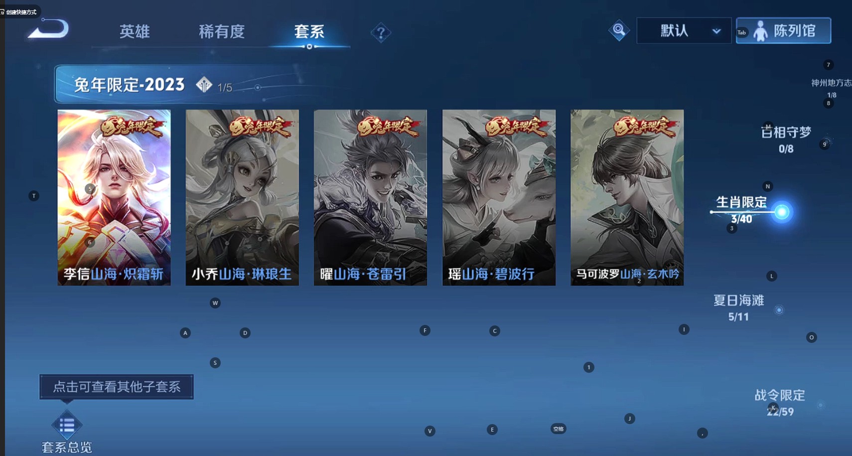 WZ3224229王者荣耀账号详情图11