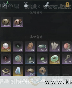 YYS31430燕云十六声账号详情图16