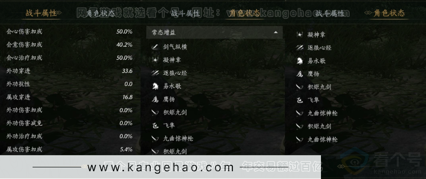 YYS31430燕云十六声账号详情图21