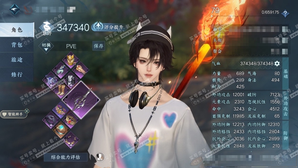 逆水寒手游账号决南岭君心如月官服君心如月 男血河 评分34w 累充称号凭栏听雨 衣品6.5w 国色1w 馆藏660 4颗已用天赏+1个未用【天赏发式】霁雪-琼海-浮云山【天赏武器】火武  付费时装多多 个满阶绝技 2个灵韵...