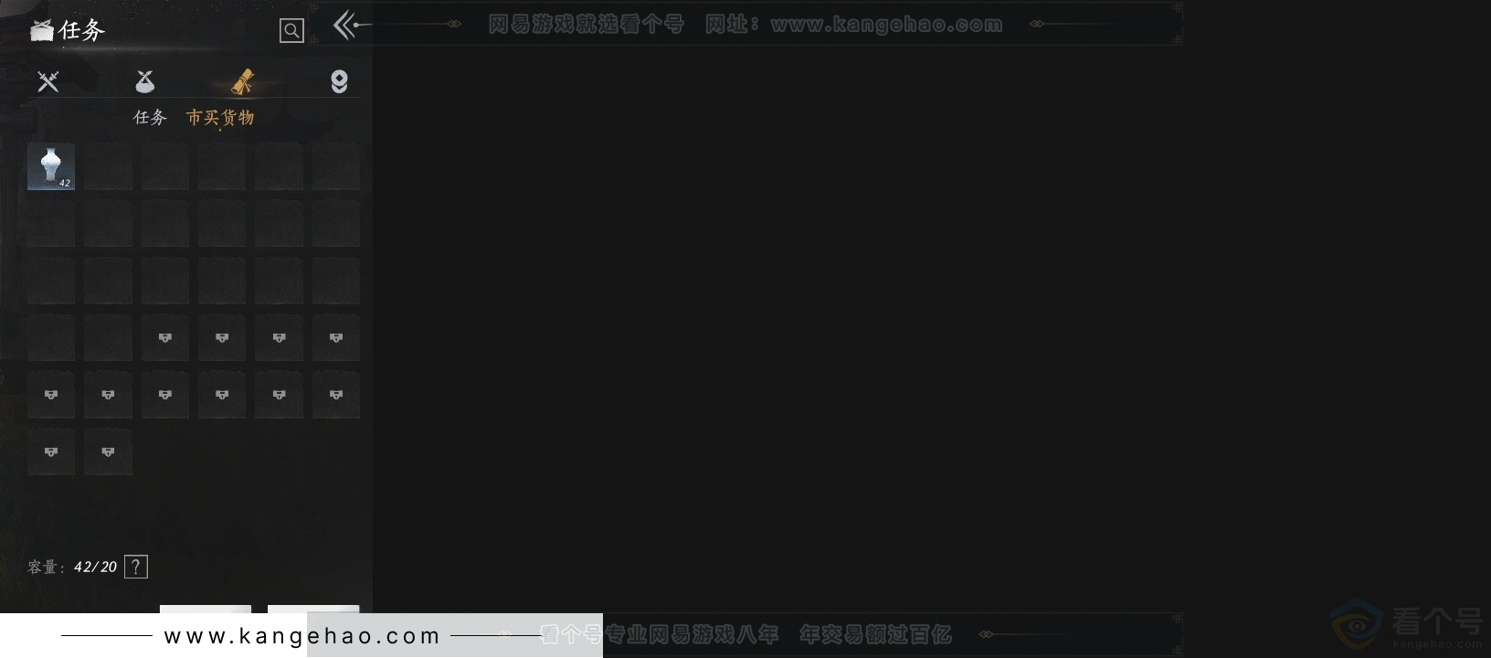 YYS31431燕云十六声账号详情图14