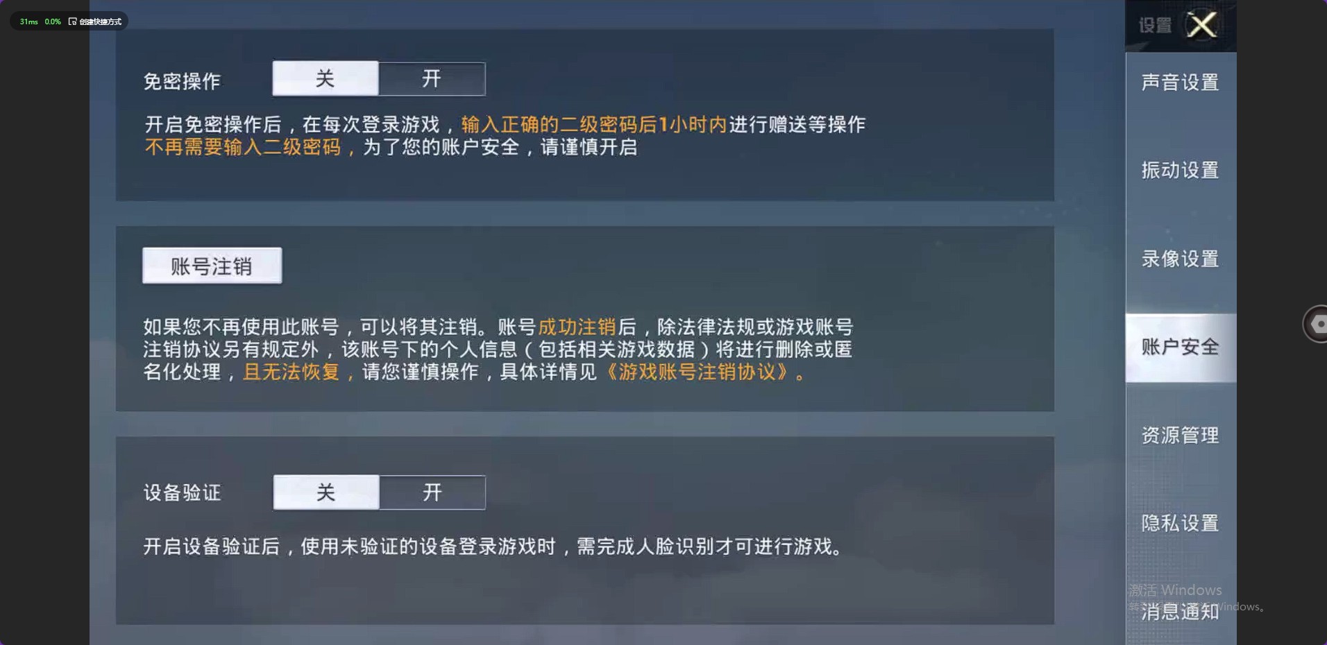 HP3300820和平精英账号详情图10 HP3300820和平精英账号详情图10