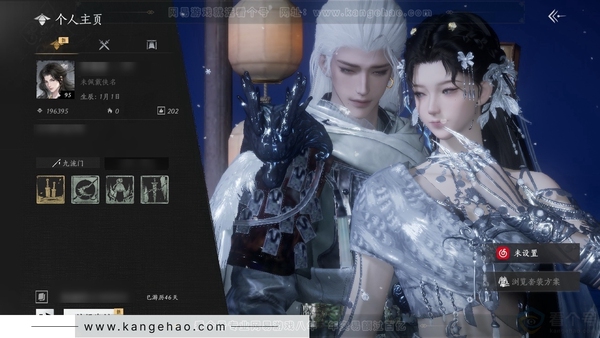 燕云十六声账号官服官服 男角色 40已用八音/4已用音玉/1可交易未用/1亿宝钱/2未用音玉/ 角色等级95级 风华值19w 武林造诣2.562鹅 【套装】月中天阙-无间无相-青丘千岁-乐神师延【武器皮肤】1五金...