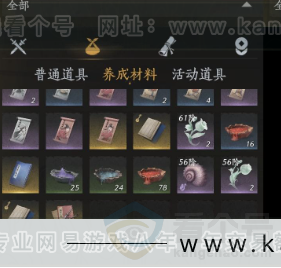 YYS31432燕云十六声账号详情图8