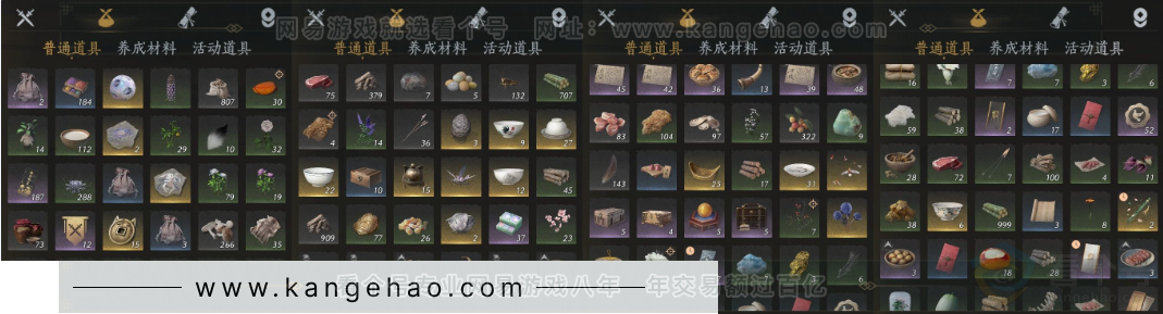 YYS31432燕云十六声账号详情图9