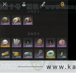 YYS31432燕云十六声账号详情图11