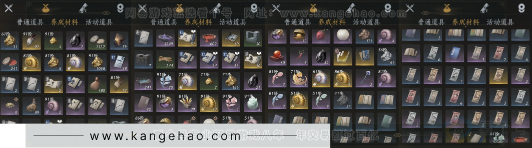 YYS31432燕云十六声账号详情图7
