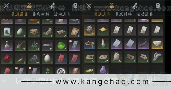 YYS31432燕云十六声账号详情图10