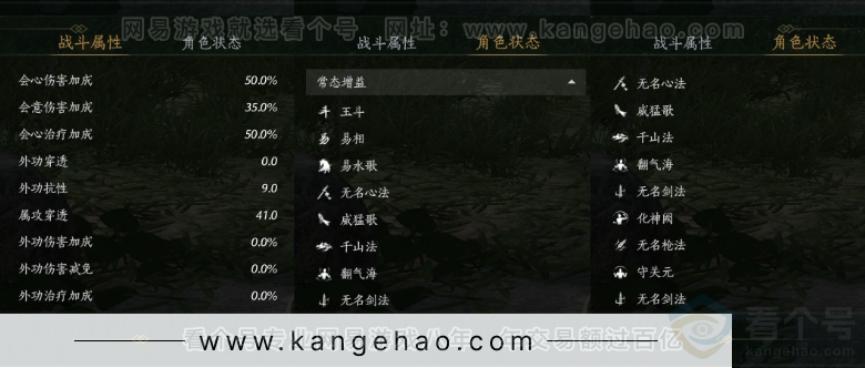 YYS31432燕云十六声账号详情图16
