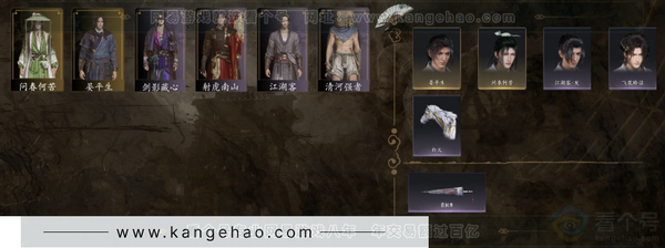 燕云十六声账号官服等级：95 风华值：5598 武林造诣：2.632鹅 套装：问春何苦/晏平生/江湖客/剑影藏心/射虎南山/清河强者 武器外观：霜枫舞 载具：白义 武学：无名枪法95级/无名剑法95级 宝钱：25...