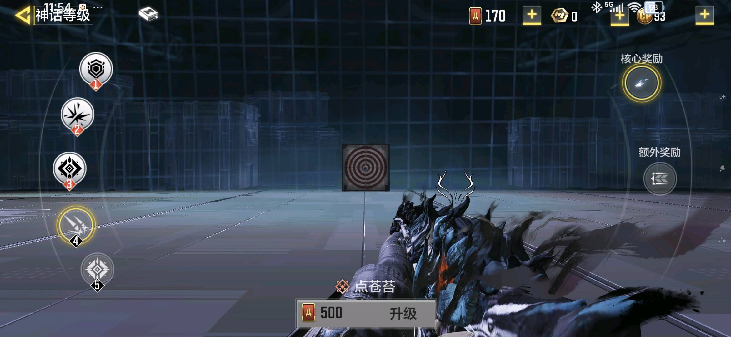 SM35686使命召唤手游账号详情图5