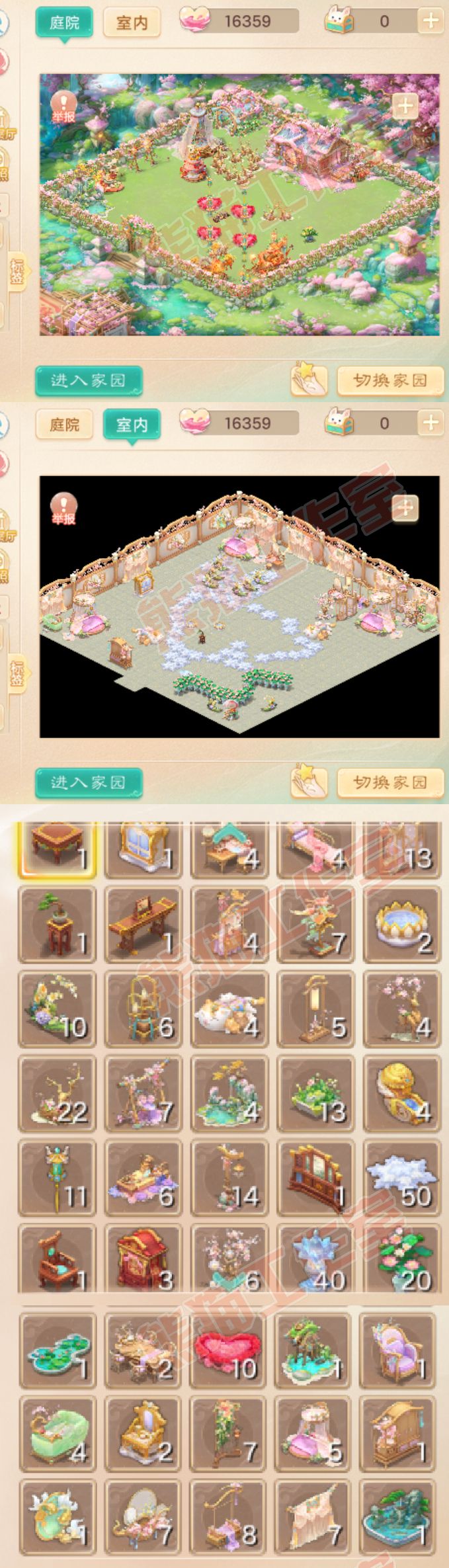 F7021大话西游账号详情图13