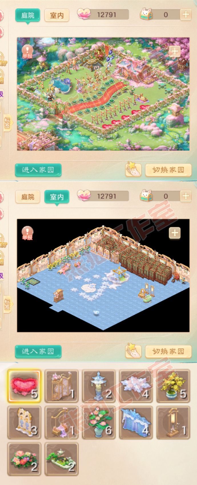 66041大话西游账号详情图11