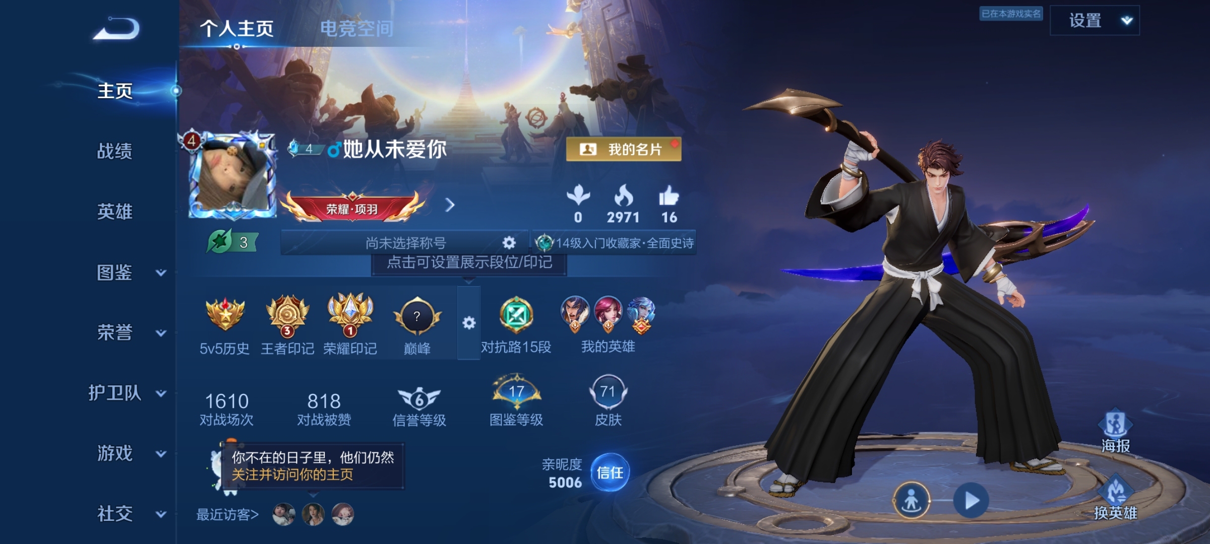 WZ3224410王者荣耀账号详情图4 WZ3224410王者荣耀账号详情图4