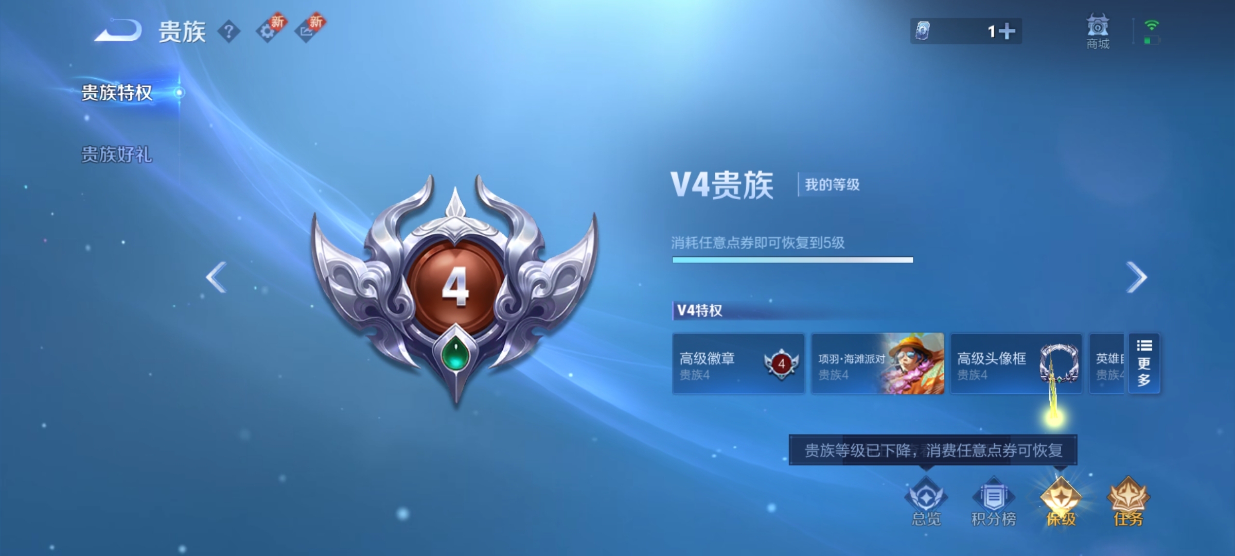 WZ3224410王者荣耀账号详情图6 WZ3224410王者荣耀账号详情图6
