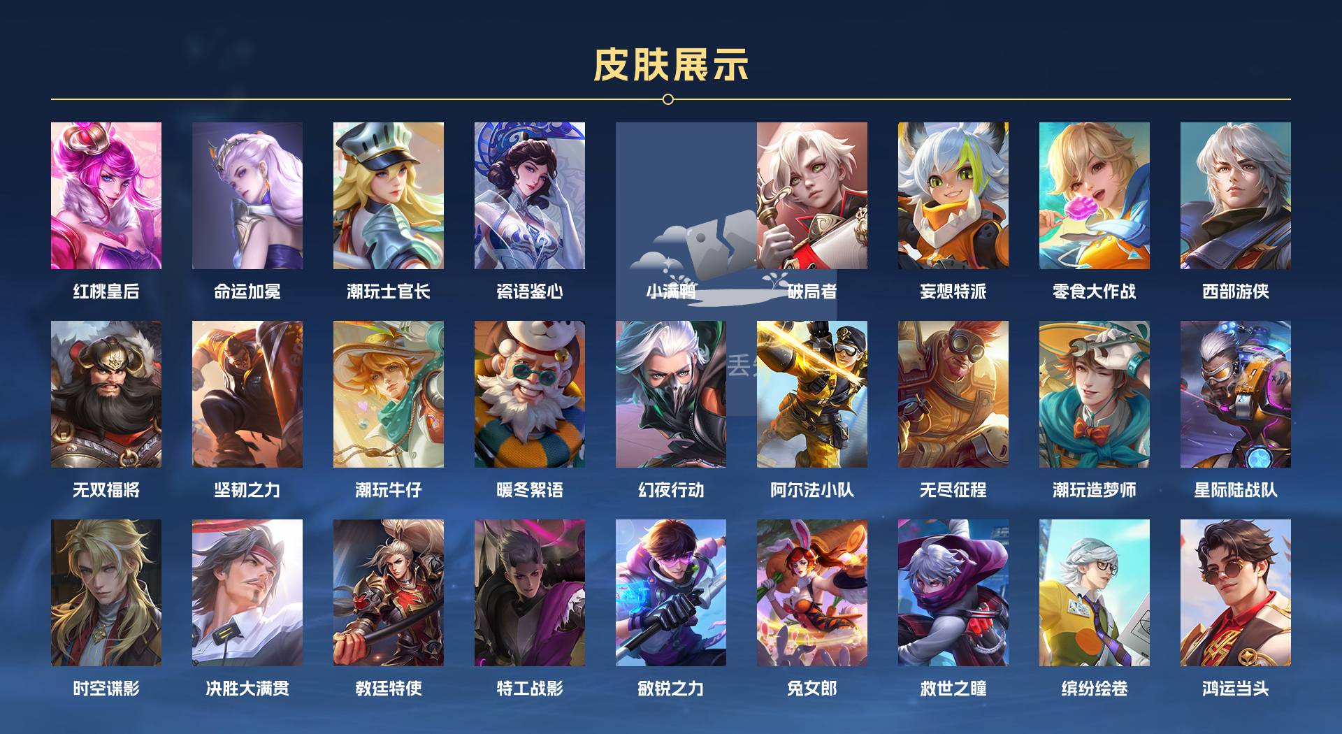 WZ3224564王者荣耀账号详情图16