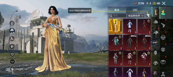 绝地求生账号亚服满级星云还有很多枪皮金装哥斯拉都有够玩便宜卖300