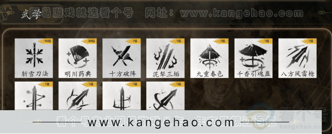 YYS31433燕云十六声账号详情图3
