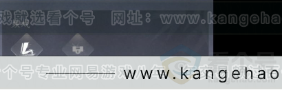 YYS31433燕云十六声账号详情图10