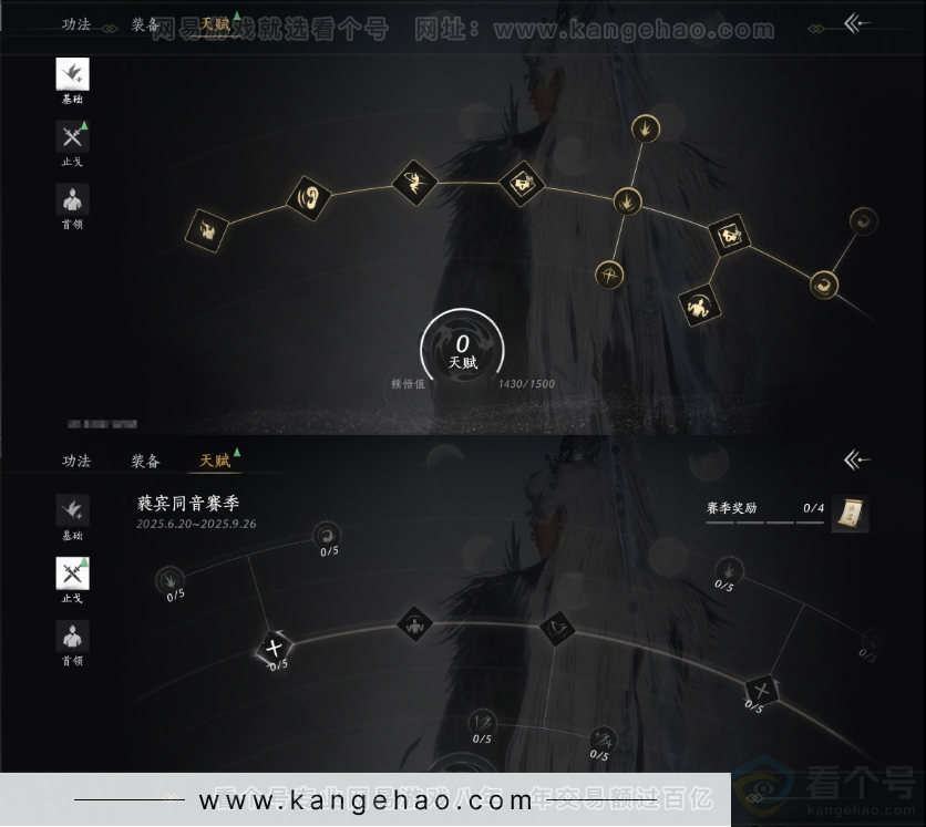 YYS31433燕云十六声账号详情图19