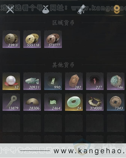 YYS31434燕云十六声账号详情图9