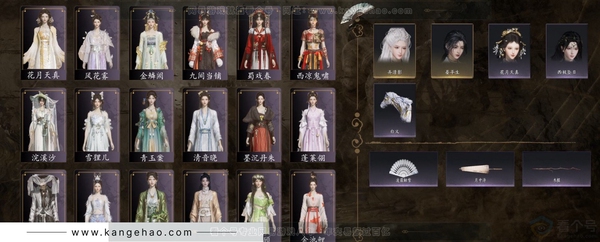 燕云十六声账号官服等级：85 风华值：22045 武林造诣：2.057鹅 套装：山水一砚/金鳞阙/浣溪沙/风花雾/清音晓/青玉案/芳时歇/午风清/逐红花/遥夜行/江湖客/花月天真/舞花间/松花玉兰/墨沉丹朱/丹雀...