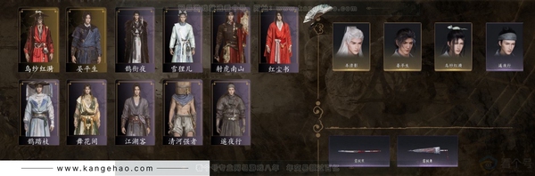 燕云十六声账号官服等级：95 风华值：11838 武林造诣：2.426鹅 套装：乌纱红漪/晏平生/红尘书/遥夜行/江湖客/鹊踏枝/舞花间/射虎南山/雪狸儿/清河强者/鹊衔夜 武器外观：霜枫寒/霜枫舞 发型：弄清影...