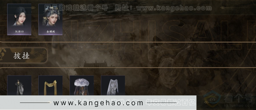 YYS31435燕云十六声账号详情图5
