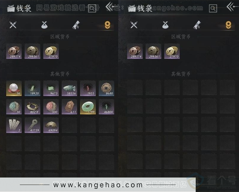 YYS31435燕云十六声账号详情图12