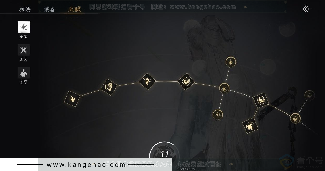 YYS31435燕云十六声账号详情图20