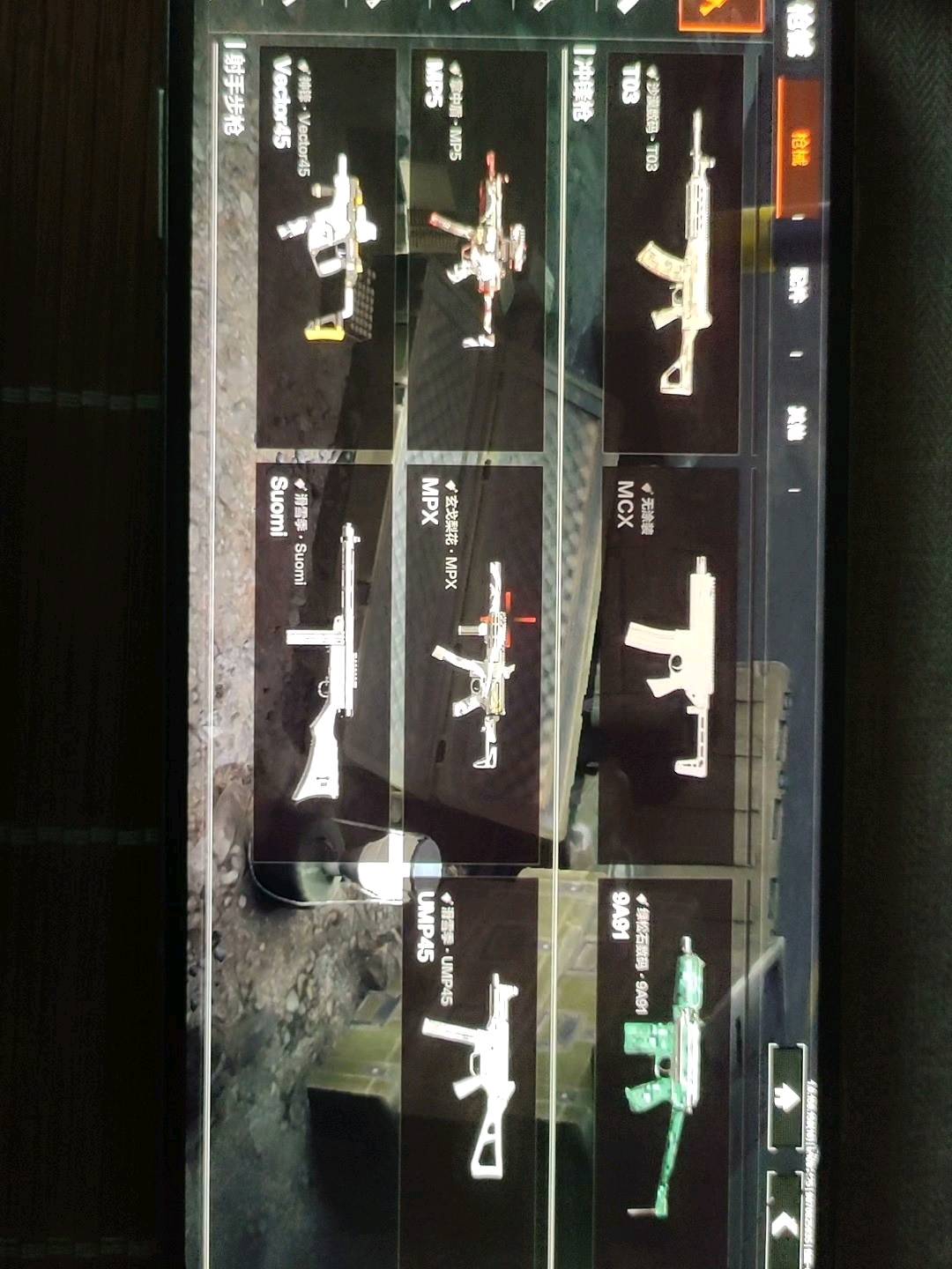 AQ34486暗区突围账号详情图5