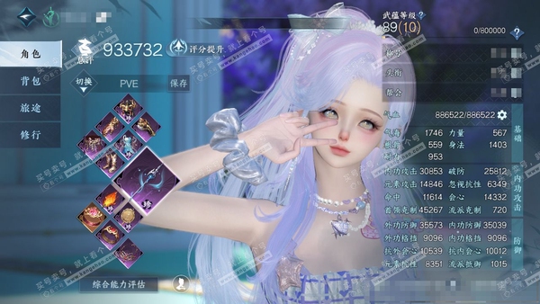 逆水寒手游账号踏北尘瑶光听雪官服瑶光听雪 女龙吟 评分93w 累充称号捧日揽月摘星辰【顶奢】星河拾梦 【神兵】昼宇灵晖进阶-玄龙耀世进阶  铜钱3124w 衣品76w 国色19w 馆藏100w 73颗已用天赏+4个未用+1...
