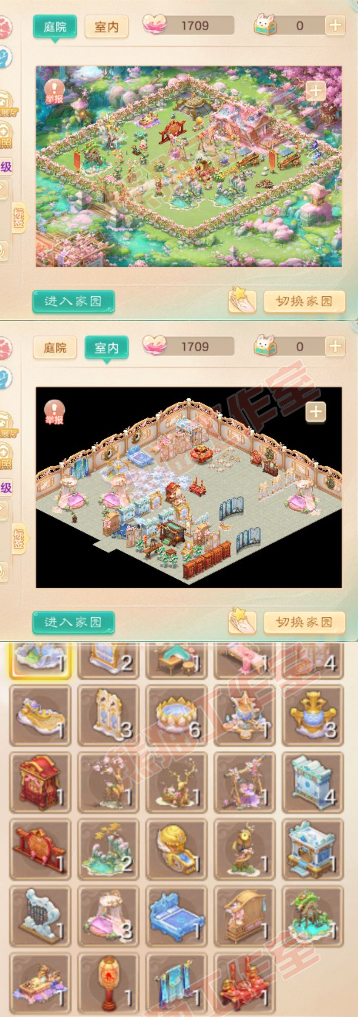 93443大话西游账号详情图9
