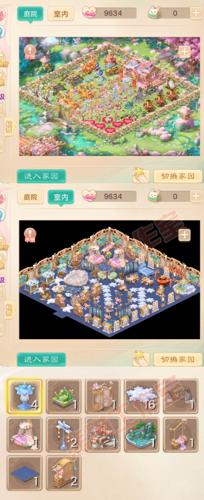 F7022大话西游账号详情图11