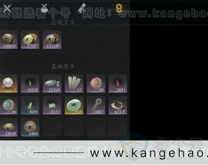 YYS31438燕云十六声账号详情图13