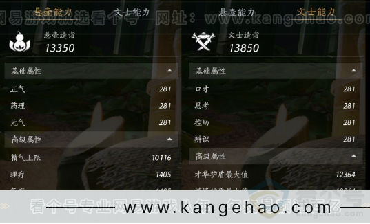 YYS31438燕云十六声账号详情图19