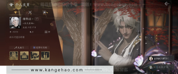 燕云十六声账号官服官服 男角色 角色等级：95
 风华值：15172
 武林造诣：2.794鹅
 套装：葬花吟/晏平生/逐红花/遥夜行/江湖客/午风清/雨停荷/舞花间/松花玉兰/上青云/丹雀/清河强者/金池鲤/梨...