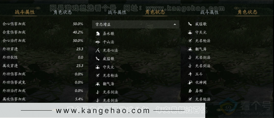 YYS31437燕云十六声账号详情图20 YYS31437燕云十六声账号详情图20