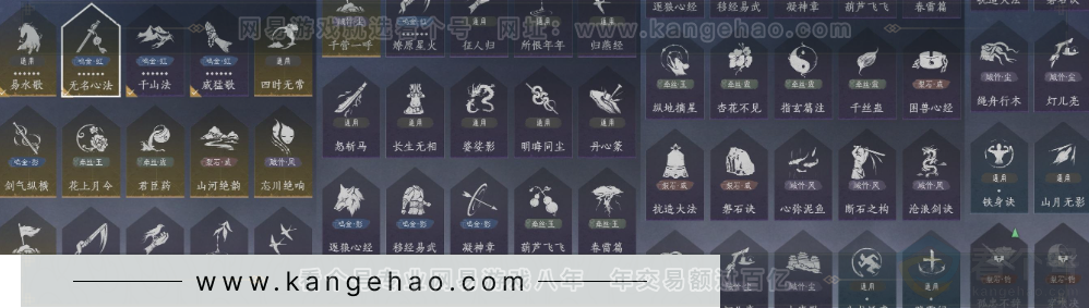 YYS31437燕云十六声账号详情图17 YYS31437燕云十六声账号详情图17