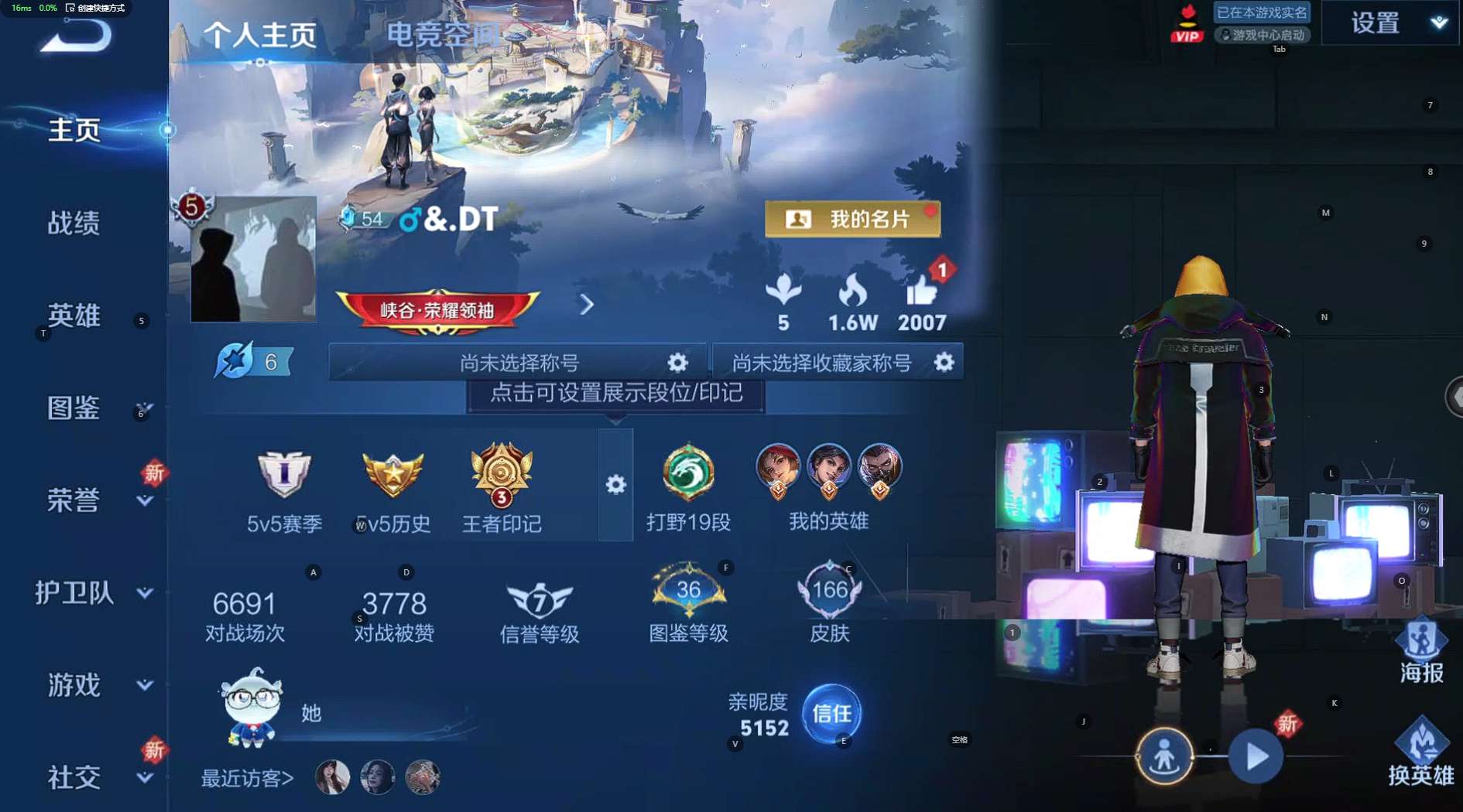 WZ3224407王者荣耀账号详情图7