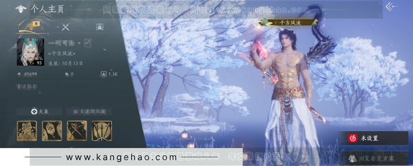 燕云十六声账号官服官服 男角色 等级：95  风华值：40699 武林造诣：2.892鹅  已用2八音窍 套装：乌纱红漪/晏平生/沧海龙吟/青玉案/山水一砚/红尘书/风花雾/霜寒天泉/难问青溪/一心三藏/逐红花/...