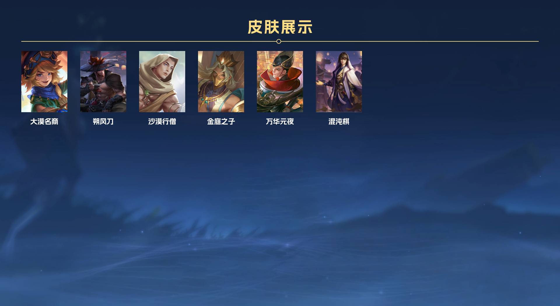 WZ3224626王者荣耀账号详情图3 WZ3224626王者荣耀账号详情图3